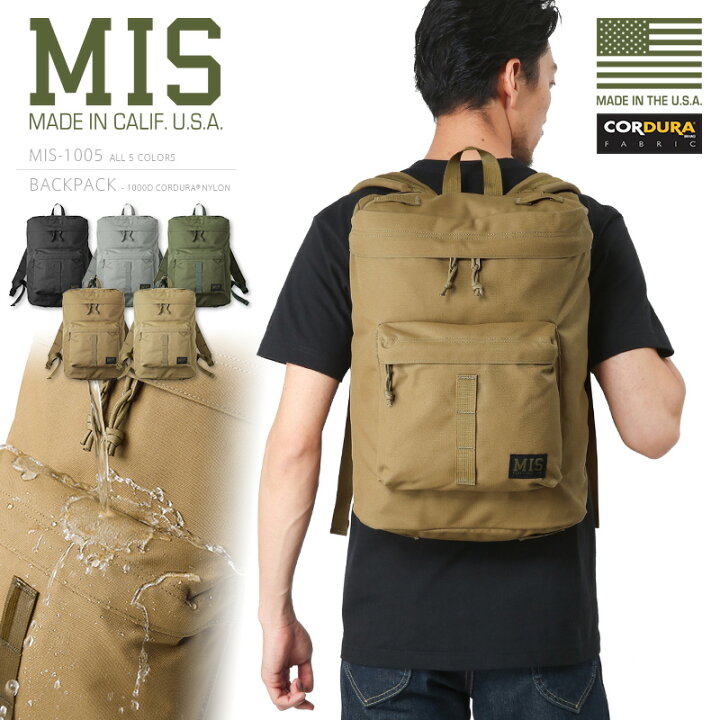 楽天市場】ミリタリー バッグ / MIS エムアイエス MIS-1005 CORDURA 