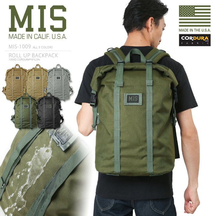 楽天市場】ミリタリー バッグ｜MIS エムアイエス MIS-1009 CORDURA 