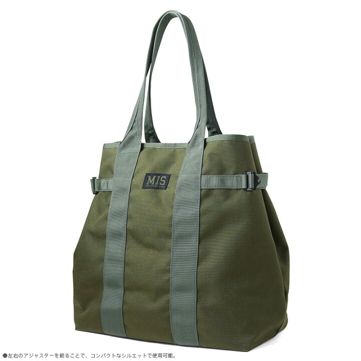 楽天市場】MIS エムアイエス MIS-1014 CORDURA NYLON マルチトート 