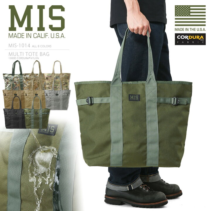 楽天市場】MIS エムアイエス MIS-1014 CORDURA NYLON マルチトート 