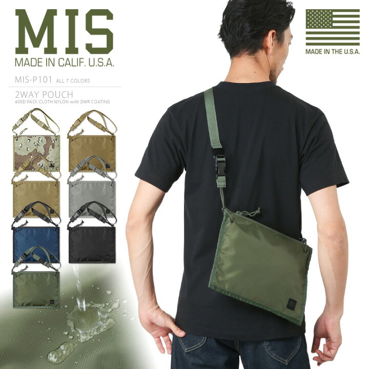 楽天市場】【あす楽】ミリタリー バッグ / MIS エムアイエス MIS-P101  