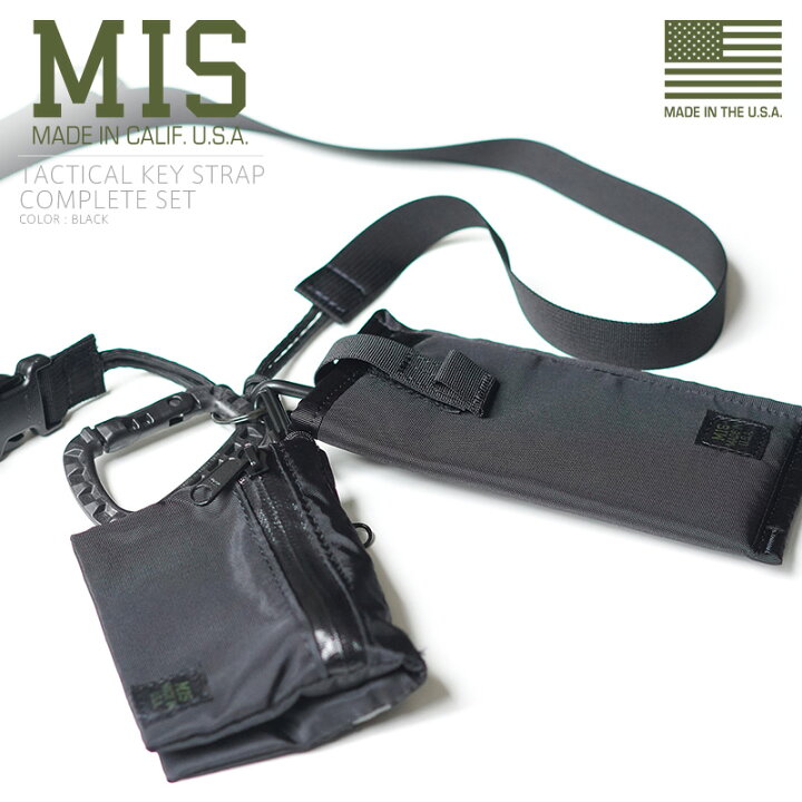 楽天市場】MIS エムアイエス タクティカル キーストラップ 