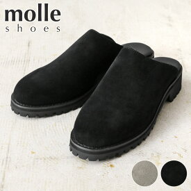 クーポンで最大18%OFF★【あす楽】 molle shoes モールシューズ MLS210301-8 TREK MULEL トレックミュール サボサンダル【Sx】【T】｜ミュールサンダル コンフォートサンダル レザーサンダル スリッポン メンズ レディース 厚底 ブランド おしゃれ スエードレザー 本革