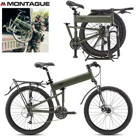 MONTAGUE モンタギュー PARATROOPER パラトルーパー マウンテンバイク 折りたたみ自転車【クーポン対象外】【T】｜ミリタリー フォールディング MTB トレイル 米軍 アーミー ディスクブレーキ 通勤 通学 おしゃれ 福袋 WAIPER 春 送料無料 プレゼント ギフト