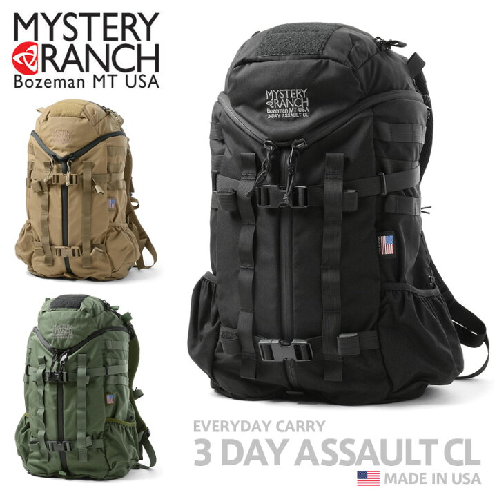 楽天市場】MYSTERY RANCH ミステリーランチ 3 DAY ASSAULT CL 3デイ 