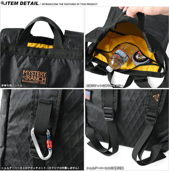 楽天市場】MYSTERY RANCH ミステリーランチ BOOTY BAG LARGE X-PAC 