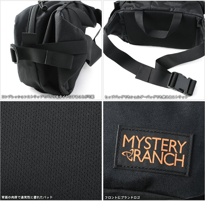 楽天市場】【正規取扱店】MYSTERY RANCH ミステリーランチ FULL MOON 