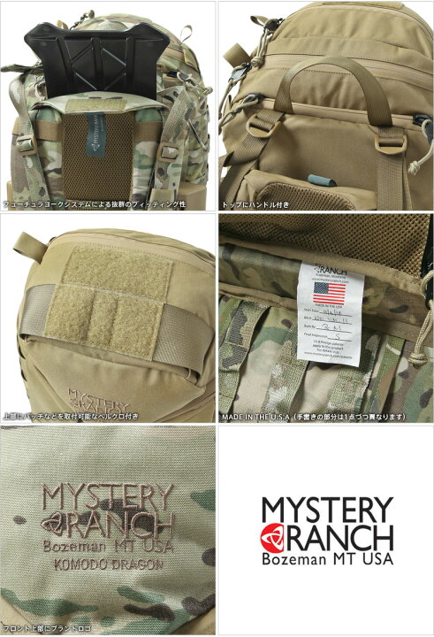 楽天市場】MYSTERY RANCH ミステリーランチ KOMODO DRAGON MULTICAM 