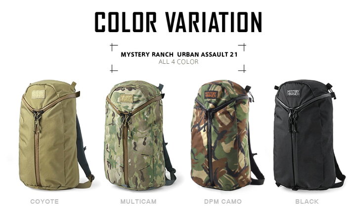 楽天市場】クーポンで最大18%OFF☆【正規取扱店】MYSTERY RANCH 