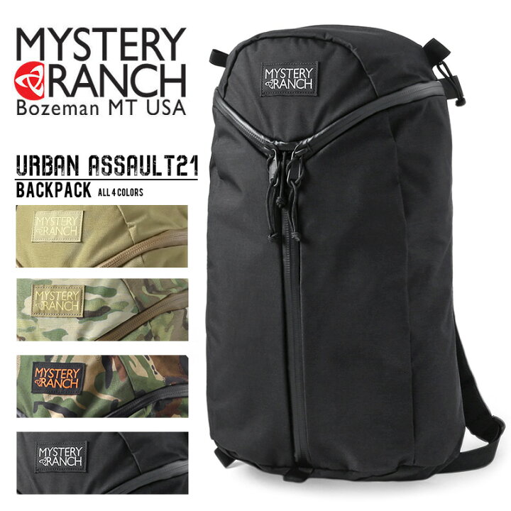 楽天市場】クーポンで15%OFF☆【正規取扱店】MYSTERY RANCH ミステリー 