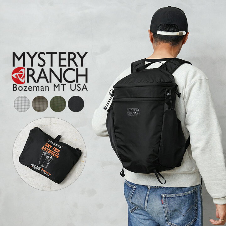 楽天市場】【最短即日発送】クーポンで15%OFF☆MYSTERY RANCH
