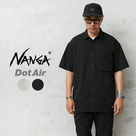 【最短即日発送】NANGA ナンガ NW2411-1E900 DotAir COMFY S/S SHIRT ドットエア コンフィー 半袖シャツ【Sx】【T】