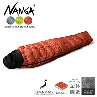 【最短即日発送】NANGA ナンガ AURORA TEX LIGHT 630DX スリーピングバッグ 日本製【Sx】【T】｜寝袋 シ…