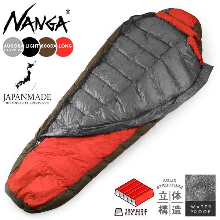 楽天市場】【最短即日発送】NANGA ナンガ AURORA TEX LIGHT 600DX 