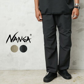 クーポンで最大15%OFF★【あす楽】NANGA ナンガ NW2411-1I902-A DotAir COMFY PANTS ドットエア コンフィー パンツ【Sx】【T】 父の日