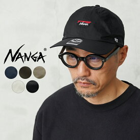 【最短即日発送】NANGA ナンガ×’47コラボ NS2411-3B019 AURORA TEX CAP オーロラテックス キャップ【Sx】【T】｜メンズ レディース 帽子 ナイロン スポーツ アウトドア キャンプ 自転車 洗える 撥水 ブランド おしゃれ