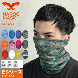 クーポンで最大15%OFF★【あす楽】 NAROO MASK ナルーマスク KANAVAL スポーツバンダナ【T】｜マルチラップ ネックウォーマー ヘッドラップ 洗える 洗って 使える カジュアル 布 ランニング 柄 デザイン メンズ レディース おしゃれ WAIPER セール sale送料無料