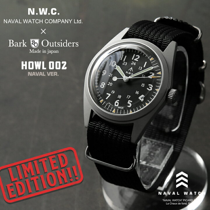 楽天市場】【最短即日発送】NAVAL WATCH ナバルウォッチ HOWL002 NAVAL 