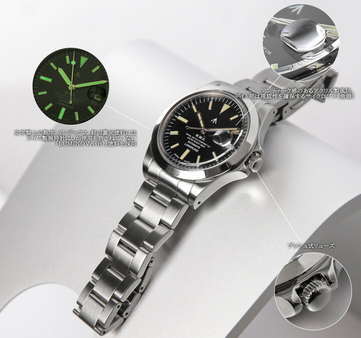 楽天市場】【最短即日発送】NAVAL WATCH ナバルウォッチ FRXA001 