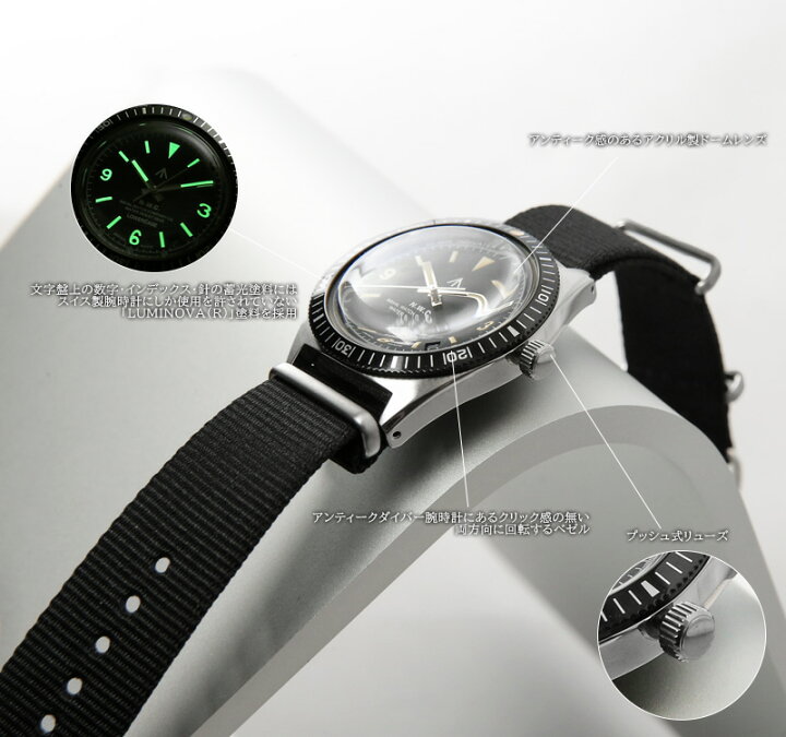 楽天市場】【最短即日発送】NAVAL WATCH ナバルウォッチ FRXB002 