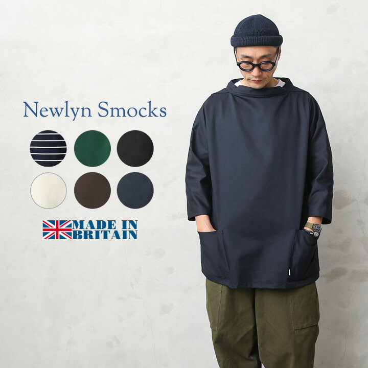 楽天市場】Newlyn Smocks ニューリンスモック フィッシャーマンズ 