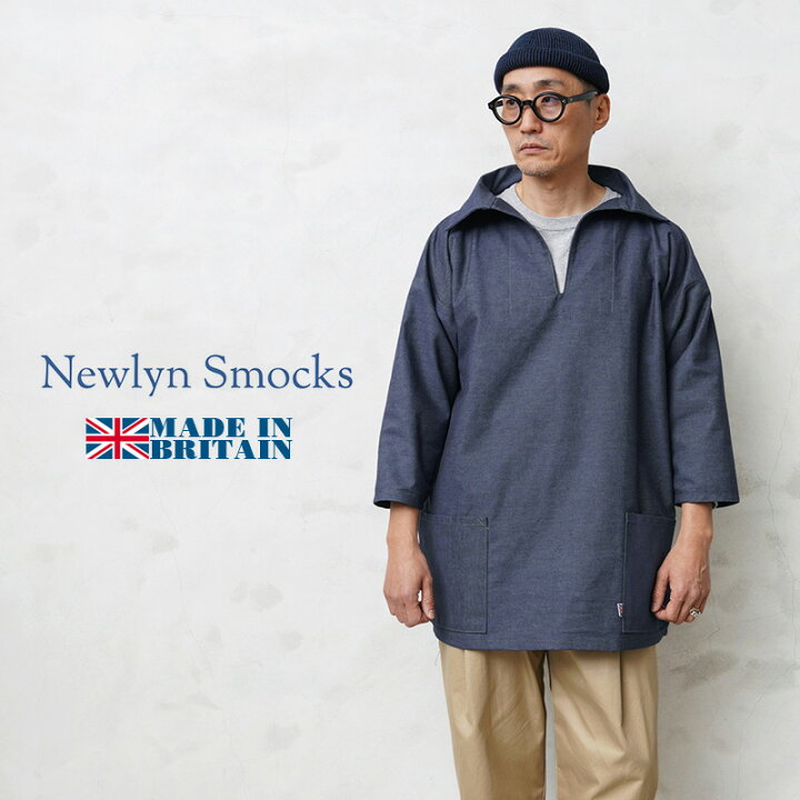 楽天市場】Newlyn Smocks ニューリンスモック フィッシャーマンズ 