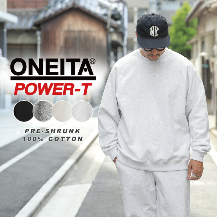 楽天市場】【最短即日発送】クーポンで最大15%OFF☆ONEITA オニータ 