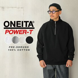 【最短即日発送】ONEITA オニータ 2423-029ON POWER-SWEAT パワースウェット ハーフジップ スウェットシャツ【T】【Sx】｜メンズ ミリタリー アメカジ ラグラン袖 ヘヴィウェイト 無地 長袖 カジュアル メンズファッション 冬 春 ギフト