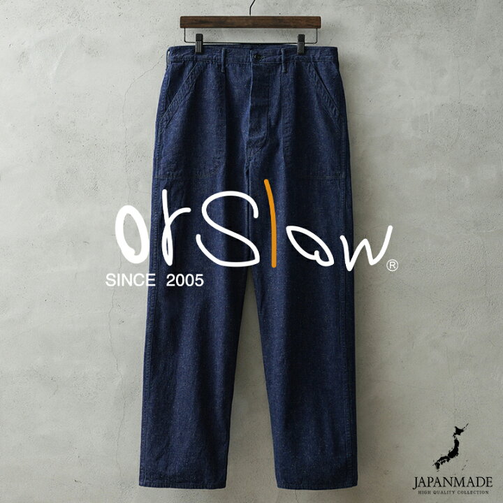 楽天市場】【あす楽】orSlow オアスロウ 01-5130 U.S. NAVY UTILITY 
