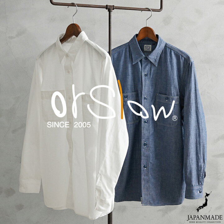 楽天市場】【あす楽】orSlow オアスロウ 01-8070 CHAMBRAY WORK SHIRTS 
