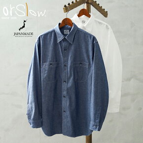 orSlow オアスロウ 01-8270 CHAMBRAY WORK SHIRTS シャンブレーシャツ RELAX FIT 日本製