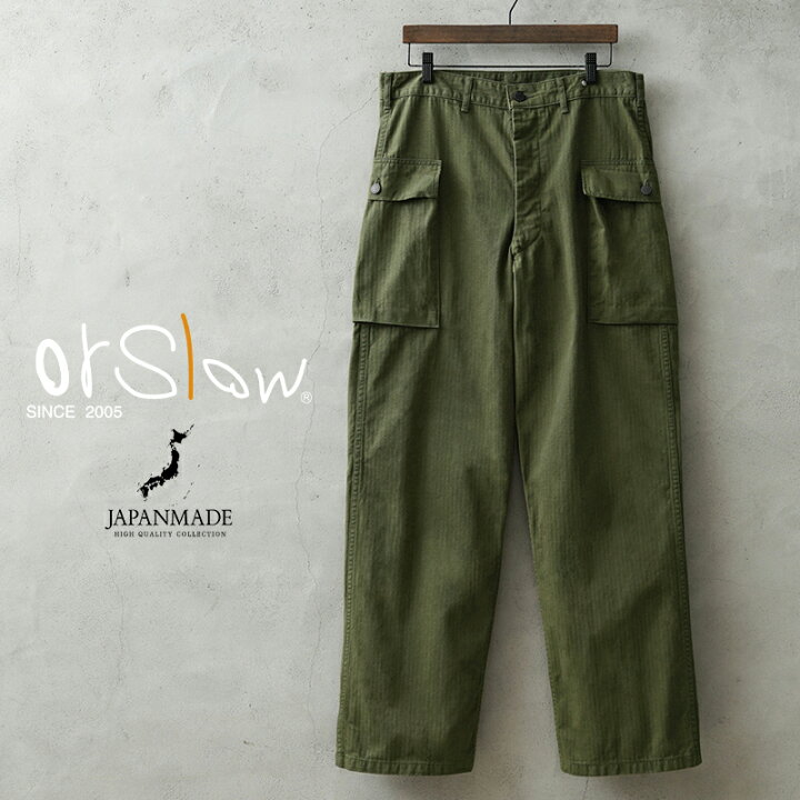 楽天市場】orSlow オアスロウ 03-5250 U.S. ARMY 2 POCKET CARGO PANTS 