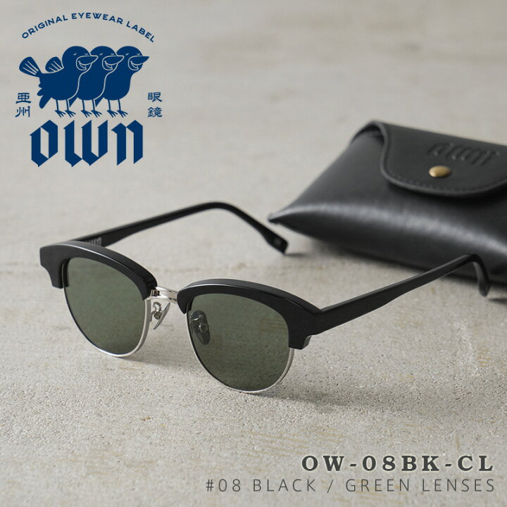 楽天市場】【最短即日発送】OWN オウン OW-08BK-GRN #08 BLACK / GREEN 