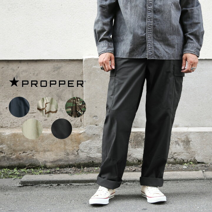 楽天市場 ミリタリーパンツ メンズ Propper プロパー F5155 コットンリップストップ u トラウザーパンツ ボタンフライ クーポン対象外 ショートパンツ カーゴパンツ 軍パン 大きいサイズ おしゃれ ストリート ブランド 無地 迷彩 カモフラ 送料無料 T