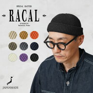 【最短即日発送】RACAL ラカル RL-19-1029 SK8 Roll Knit Cap スケート ロールニットキャップ 日本製【ク…