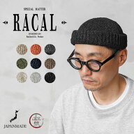 【最短即日発送】RACAL ラカル RL-20-1097 Summer Paper Knit Roll Watch 和紙 サマーニット ロールワッ…