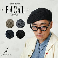 RACAL ラカル RL-24-1350 Whole Garment Single Knit Beret ホールガーメント シングルニット ベレー 日本製