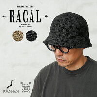 RACAL ラカル RL-23-1291 Paper Fiber Knit Tulip Hat ペーパーニット チューリップハット 日本製