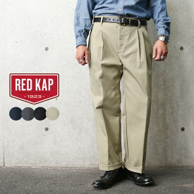 クーポンで最大18%OFF★【あす楽】RED KAP レッドキャップ PT38 ツータック TWILL ワークパンツ【T】｜チノパンツ スラックス ワイドパンツ メンズ ボトムス アメカジ カジュアル ブランド おしゃれ 大きいサイズ グレー カーキ ブラック ネイビー 父の日