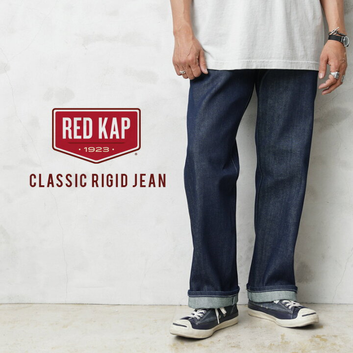 楽天市場】RED KAP レッドキャップ PD52 クラッシック リジッド 