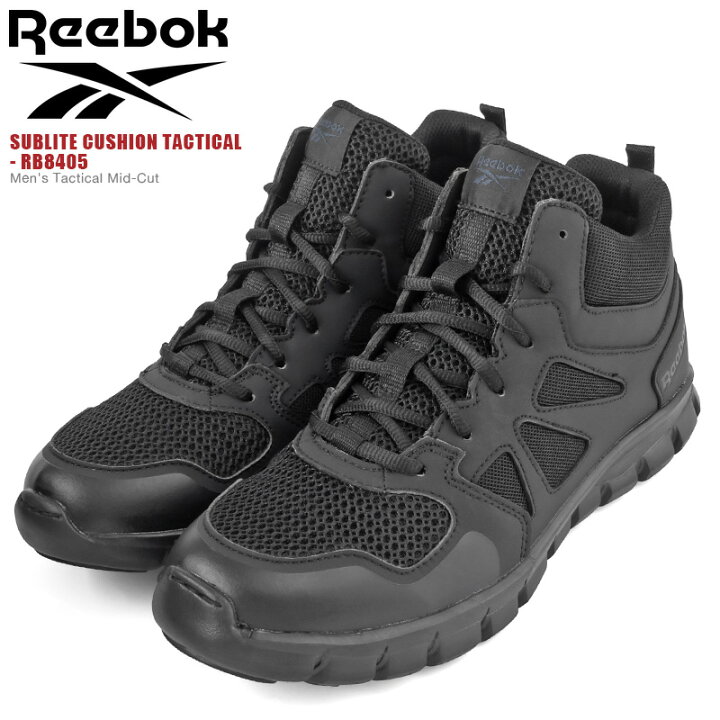 楽天市場】☆Reebok リーボック RB8405 SUBLITE CUSHION TACTICAL 