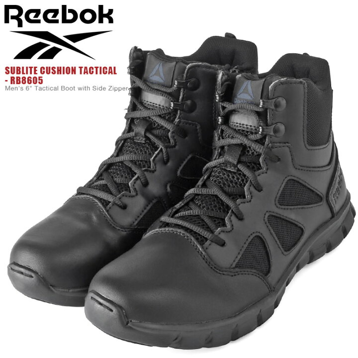 楽天市場】Reebok リーボック RB8605 SUBLITE CUSHION TACTICAL 6 