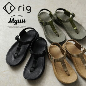 クーポンで最大15%OFF★【あす楽】 rig FOOTWEAR リグフットウェア RG0007 mguu ムグー リカバリーサンダル【Sx】【T】｜スポーツサンダル メンズ レディース ビーチサンダル 厚底 歩きやすい 大きいサイズ トレンド ストラップ ブランド おしゃれ 送料無料 セール sale