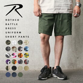 クーポンで最大15%OFF★【あす楽】 ROTHCO ロスコ BDU ショートパンツ 【T】WAIPER 送料無料 sale セール 春