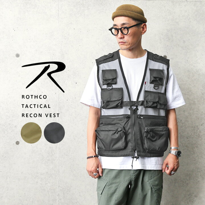 楽天市場】クーポンで15%OFF☆ROTHCO ロスコ RECON ベスト 