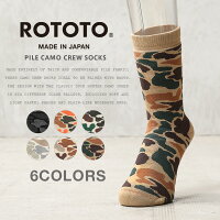 ROTOTO ロトト R1339 PILE CAMO CREW SOCKS パイル カモ クルーソックス 日本製