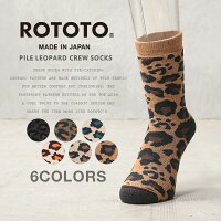 ROTOTO ロトト R1340 PILE LEOPARD CREW SOCKS パイル レオパード クルーソックス 日本製