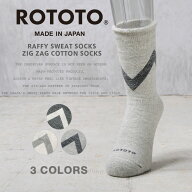 【最短即日発送】ROTOTO ロトト R1554 ラフィ ジグザグ スウェット コットンソックス 日本製【クーポン対…