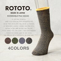 ROTOTO ロトト R1612 RIVERSIBLE PILE SOCKS リバーシブル パイルソックス 日本製
