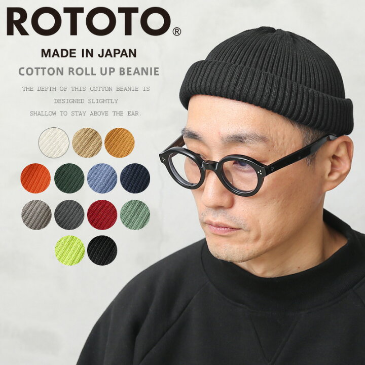 楽天市場】【最短即日発送】ROTOTO ロトト R5021 COTTON ROLL UP  
